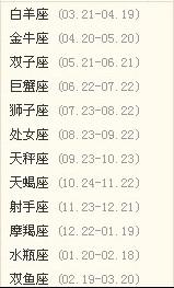 11月12日是什么星座阳历(11月12的是什么星座) 11月12日是什么星座阳历(11月12的是什么星座)