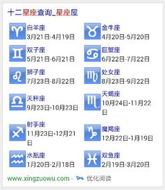 98年10月26日是什么星座(98年10月26日农历新历是几号) 98年10月26日是什么星座(98年10月26日农历新历是几号)
