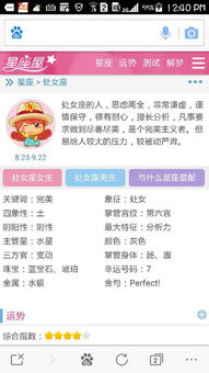 1999年10月23日是什么星座(1999年10月23日出生是什么命) 1999年10月23日是什么星座(1999年10月23日出生是什么命)