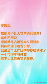 很准的12星座性格分析(12星座性格大总结) 很准的12星座性格分析(12星座性格大总结)
