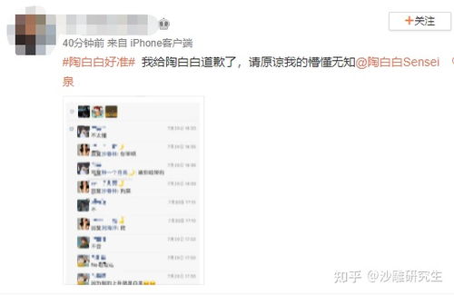 陶白白星座分析图片（陶白白星座分析可信吗）