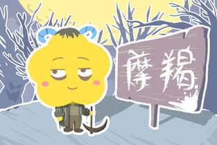 摩羯座2022年运势大变(判答说2022年摩羯座运势) 摩羯座2022年运势大变(判答说2022年摩羯座运势)