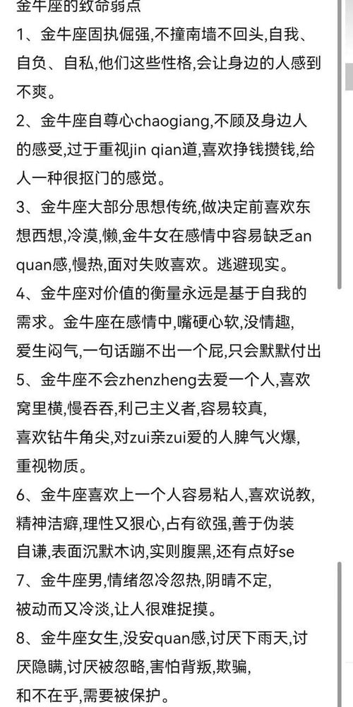 星座配对男女(星座配对男女表) 星座配对男女(星座配对男女表)