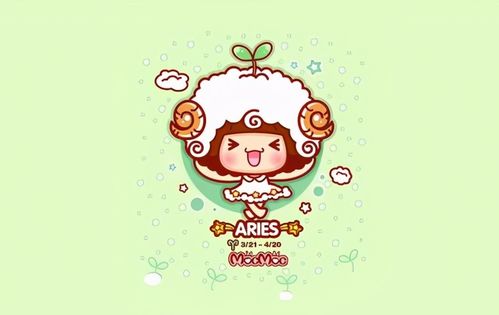 白羊座今日运势运程（白羊座今日运势星座网）