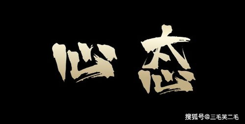 水象(水象和火象) 水象(水象和火象)