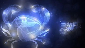 巨蟹座与哪个星座合适(巨蟹座和哪个星座适合在一起) 巨蟹座与哪个星座合适(巨蟹座和哪个星座适合在一起)