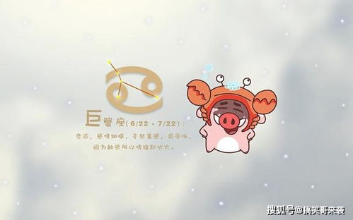 巨蟹座与哪个星座合适(巨蟹座和哪个星座适合在一起) 巨蟹座与哪个星座合适(巨蟹座和哪个星座适合在一起)