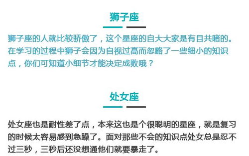 看看自己是什么星座(怎样看自己是什么星座? 看看自己是什么星座(怎样看自己是什么星座?