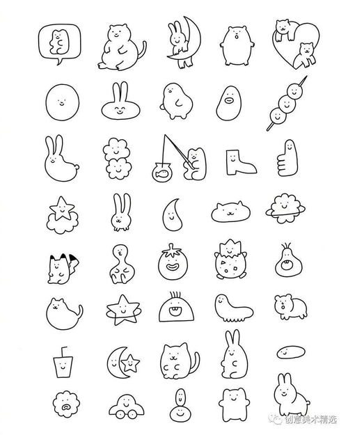 十二星座手帐图片大全(十二星座手帐图片大全可爱) 十二星座手帐图片大全(十二星座手帐图片大全可爱)