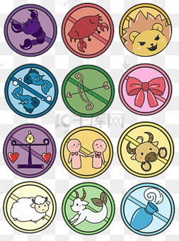 十二星座手帐图片大全(十二星座手帐图片大全可爱) 十二星座手帐图片大全(十二星座手帐图片大全可爱)