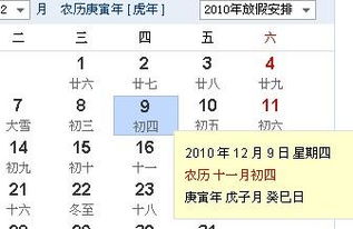 11月28日是什么星座的正确的答案（11月28日是什么星座阳历）