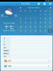 11月28日是什么星座的正确的答案（11月28日是什么星座阳历）