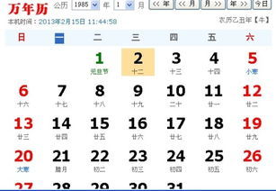11月18日是什么星座的人(11月18是什么星座?公历? 11月18日是什么星座的人(11月18是什么星座?公历?