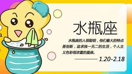 最离不开水瓶女的星座男(水瓶座离不开你) 最离不开水瓶女的星座男(水瓶座离不开你)