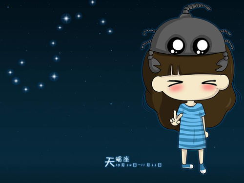 天蝎男对女孩起生理反应了(天蝎男对一个女生有兴趣的表现) 天蝎男对女孩起生理反应了(天蝎男对一个女生有兴趣的表现)