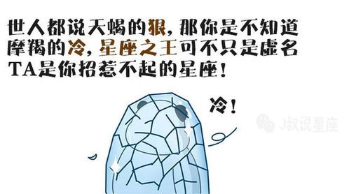 性对摩羯男有多重要(摩羯男的爱和性的区别) 性对摩羯男有多重要(摩羯男的爱和性的区别)