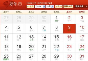 农历十月二十是什么星座(农历8月15日是什么星座? 农历十月二十是什么星座(农历8月15日是什么星座?