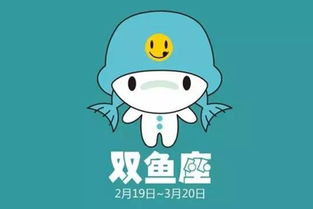 2月是什么星座的男(2月份生的是什么星座男) 2月是什么星座的男(2月份生的是什么星座男)