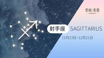 射手座今日运势幸运色(射手座今日运势幸运数字) 射手座今日运势幸运色(射手座今日运势幸运数字)