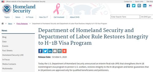 白宫:医生H-1B签证费用或可以免除 白宫:医生H-1B签证费用或可以免除