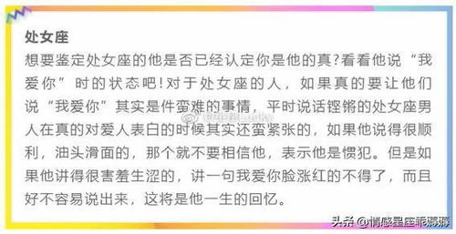 12星座太阳月亮星座查询表（十二星座的太阳星座和月亮星座）