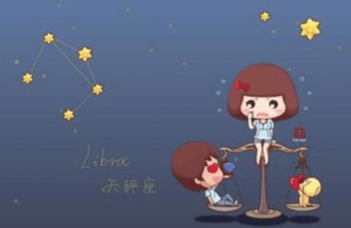 天秤座的温柔给了哪个星座(天秤座的温柔给了谁) 天秤座的温柔给了哪个星座(天秤座的温柔给了谁)