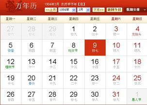 2月份出生是什么星座（2月份出生是什么星座准确答案）