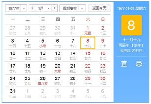 1981年11月1日是什么星座(1981年阳历11月11日是什么星座) 1981年11月1日是什么星座(1981年阳历11月11日是什么星座)