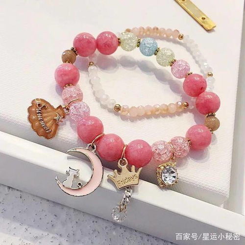 星座与水晶的关系(星座水晶手链有用吗) 星座与水晶的关系(星座水晶手链有用吗)