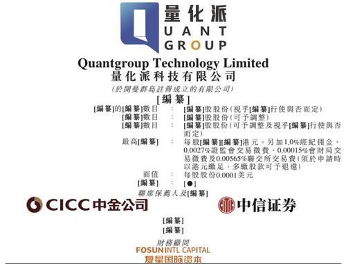 阿维塔,传香港上市10月递表,中金公司、中信证券联席保荐 阿维塔,传香港上市10月递表,中金公司、中信证券联席保荐