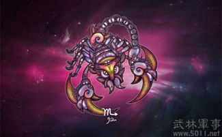 怎么追一个天蝎座男生(怎么追到天蝎座男) 怎么追一个天蝎座男生(怎么追到天蝎座男)