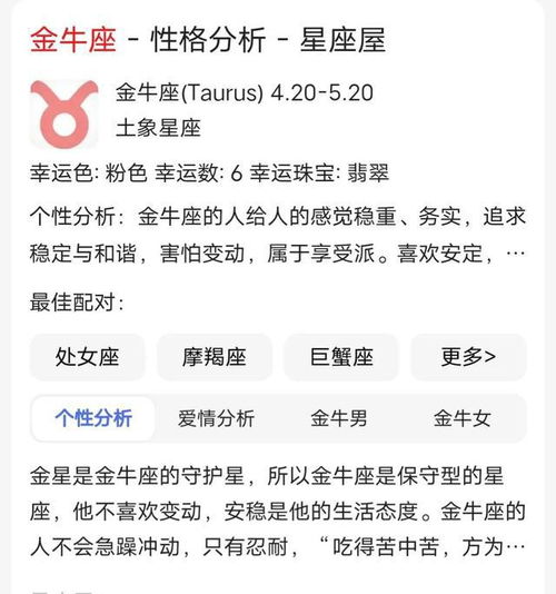 星座运势是真的还是假的(星座运势是真的吗? 星座运势是真的还是假的(星座运势是真的吗?