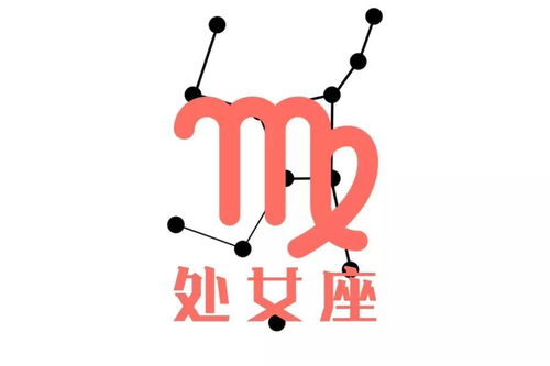 星座运势是真的还是假的(星座运势是真的吗? 星座运势是真的还是假的(星座运势是真的吗?