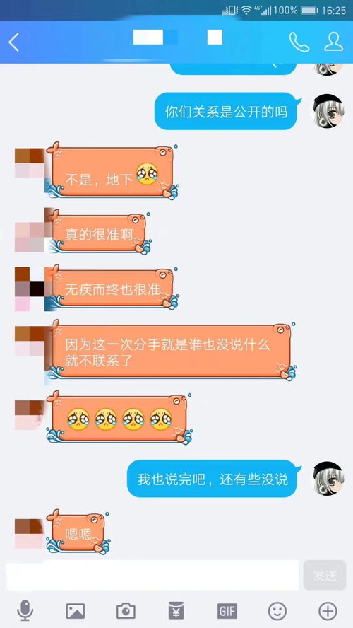测试两个人的缘分指数（测试俩人的缘分）