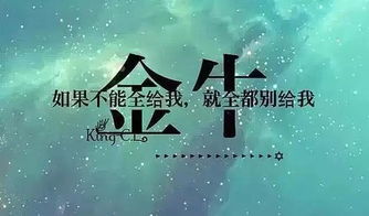 金牛座男对女友抠门吗(金牛座男对女友抠门吗为什么) 金牛座男对女友抠门吗(金牛座男对女友抠门吗为什么)