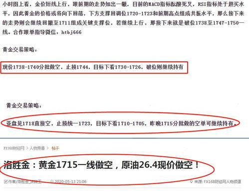 邦达亚洲:多重利好因素支撑 黄金续刷历史高位 邦达亚洲:多重利好因素支撑 黄金续刷历史高位