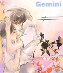 双子男真喜欢和装喜欢(双子男喜欢御姐型还是可爱型) 双子男真喜欢和装喜欢(双子男喜欢御姐型还是可爱型)