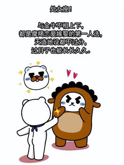 摩羯座的正缘对方在南京出现是谁(摩羯正缘什么时候出现) 摩羯座的正缘对方在南京出现是谁(摩羯正缘什么时候出现)