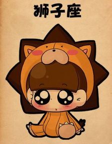 8月8日出生的狮子座女(8月8日狮子男性格) 8月8日出生的狮子座女(8月8日狮子男性格)