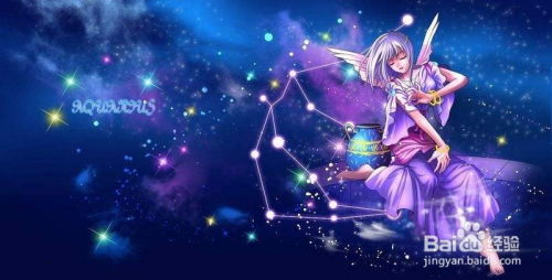 水瓶座和什么座最配闺蜜(水瓶座和什么座最配对闺蜜) 水瓶座和什么座最配闺蜜(水瓶座和什么座最配对闺蜜)