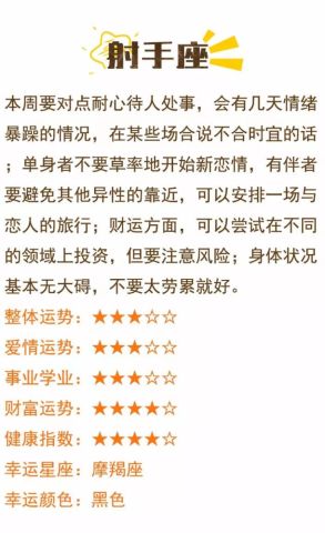 陶白白星座分析去哪查(陶白白星座分析怎么查) 陶白白星座分析去哪查(陶白白星座分析怎么查)