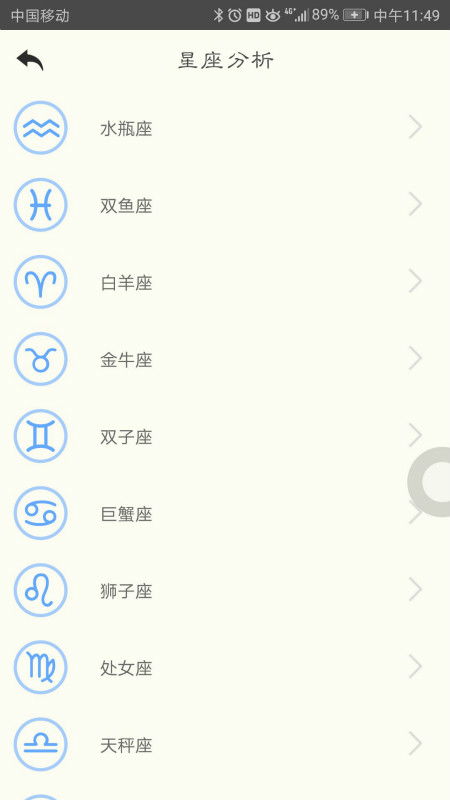 生肖星座可信吗（生肖星座能信吗）