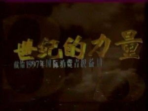 1997年3月15日是什么星座(1997年3月15号) 1997年3月15日是什么星座(1997年3月15号)
