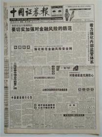 1997年3月15日是什么星座(1997年3月15号) 1997年3月15日是什么星座(1997年3月15号)