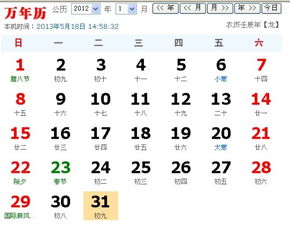 2012年9月7日是什么星座(2012年9月7日是星期几) 2012年9月7日是什么星座(2012年9月7日是星期几)