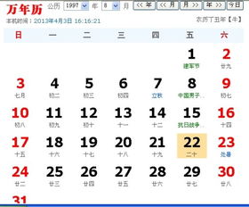 7月是什么星座农历(阳历7月份是什么星座的) 7月是什么星座农历(阳历7月份是什么星座的)