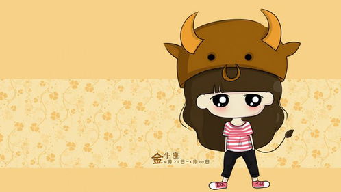 金牛座男可怕之处(金牛座男生坏吗) 金牛座男可怕之处(金牛座男生坏吗)