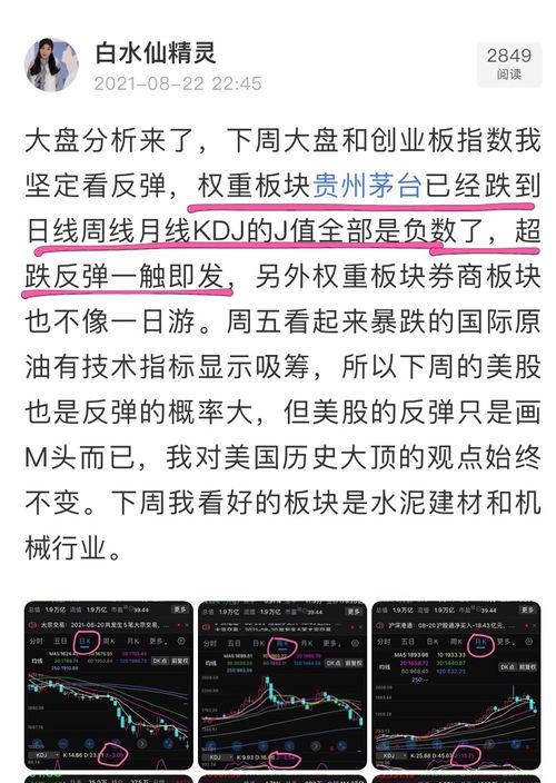 初灵信息(300250.SZ):中移基金持有摩尔线程约2.12%,公司合计间接持股0.0229% 初灵信息(300250.SZ):中移基金持有摩尔线程约2.12%,公司合计间接持股0.0229%