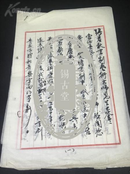 1997年10月27日是什么星座（1997年10月27日是什么星座农历）