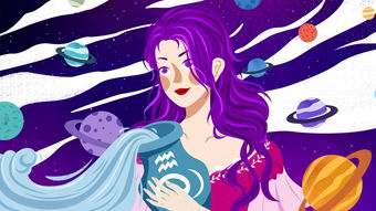 二月一日是什么星座(水瓶座是风象还是水象) 二月一日是什么星座(水瓶座是风象还是水象)